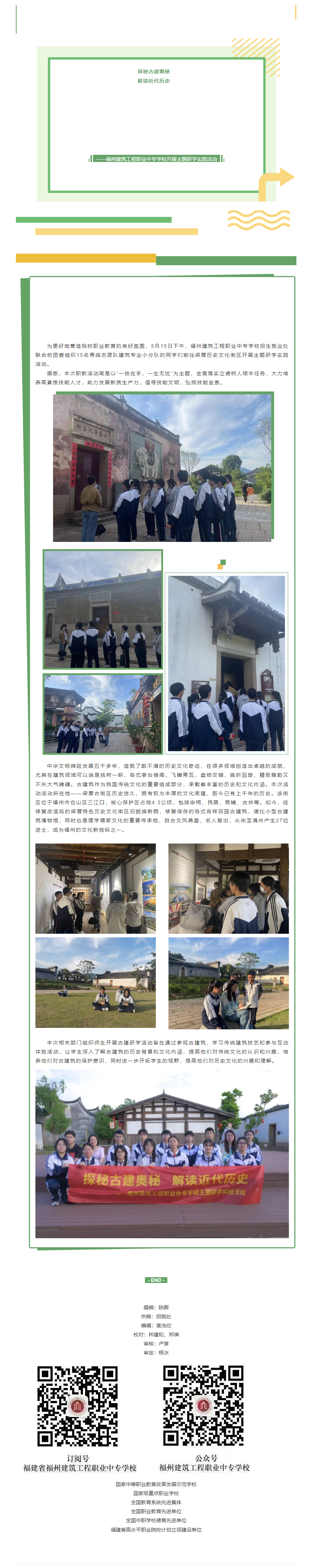 QQ截图20250113104732.png