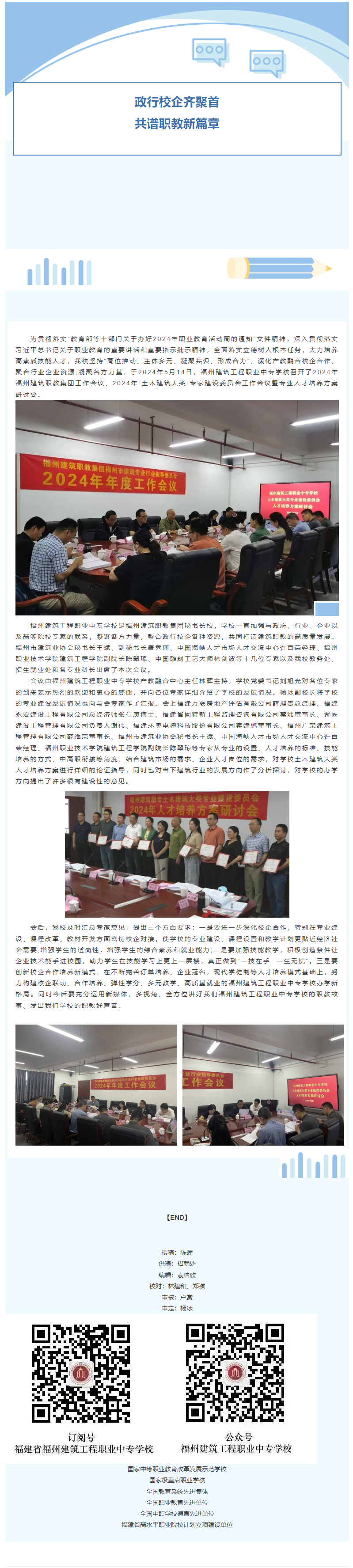 QQ截图20250113105958.png
