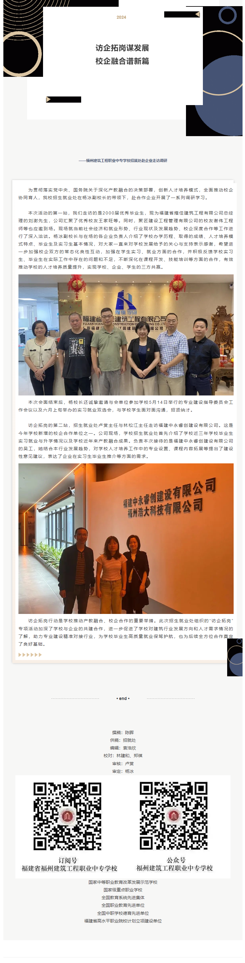 QQ截图20250113110302.png