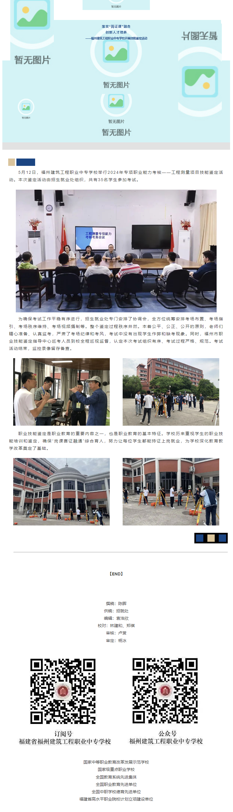 QQ截图20250113110628.png