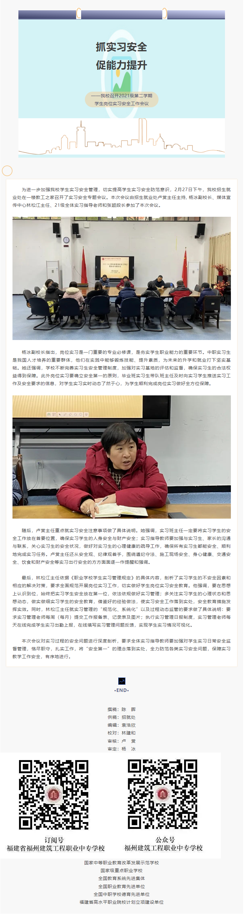 QQ截图20250113110838.png