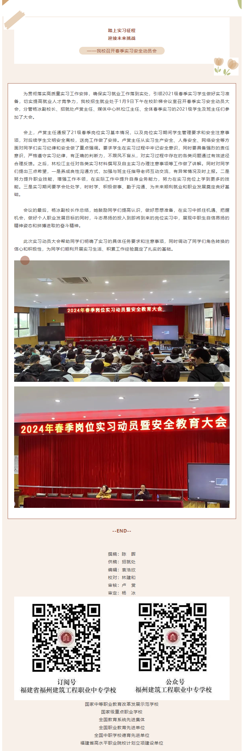 QQ截图20250113111043.png