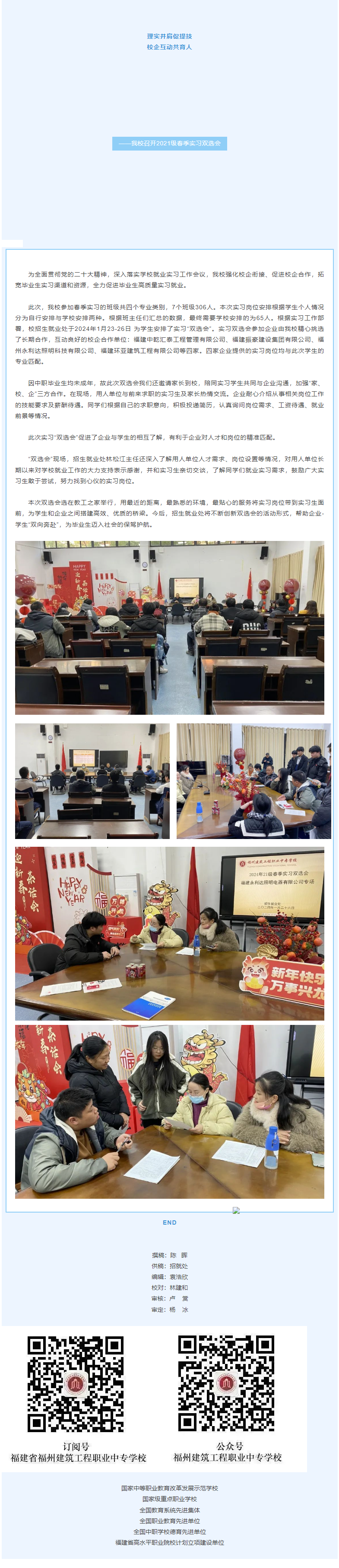 QQ截图20250113111212.png