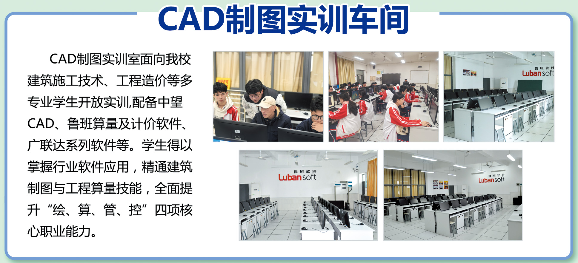CAD.jpg