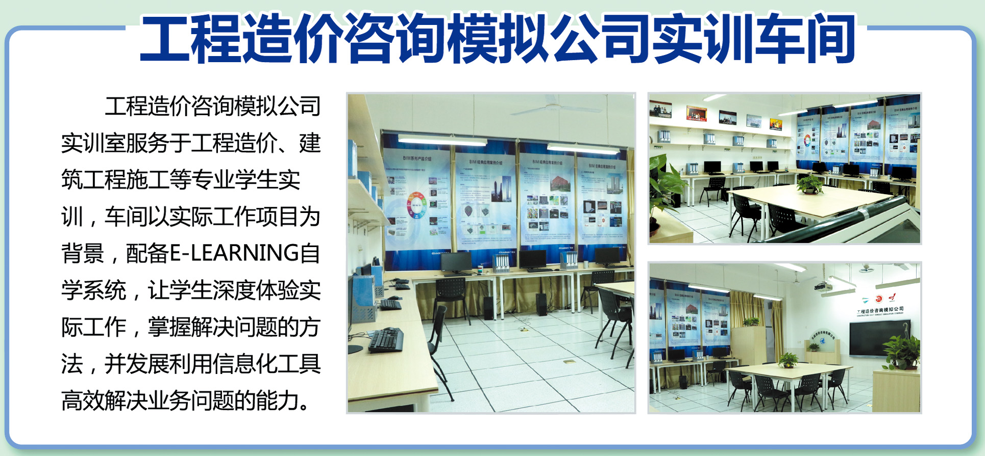 造价.jpg