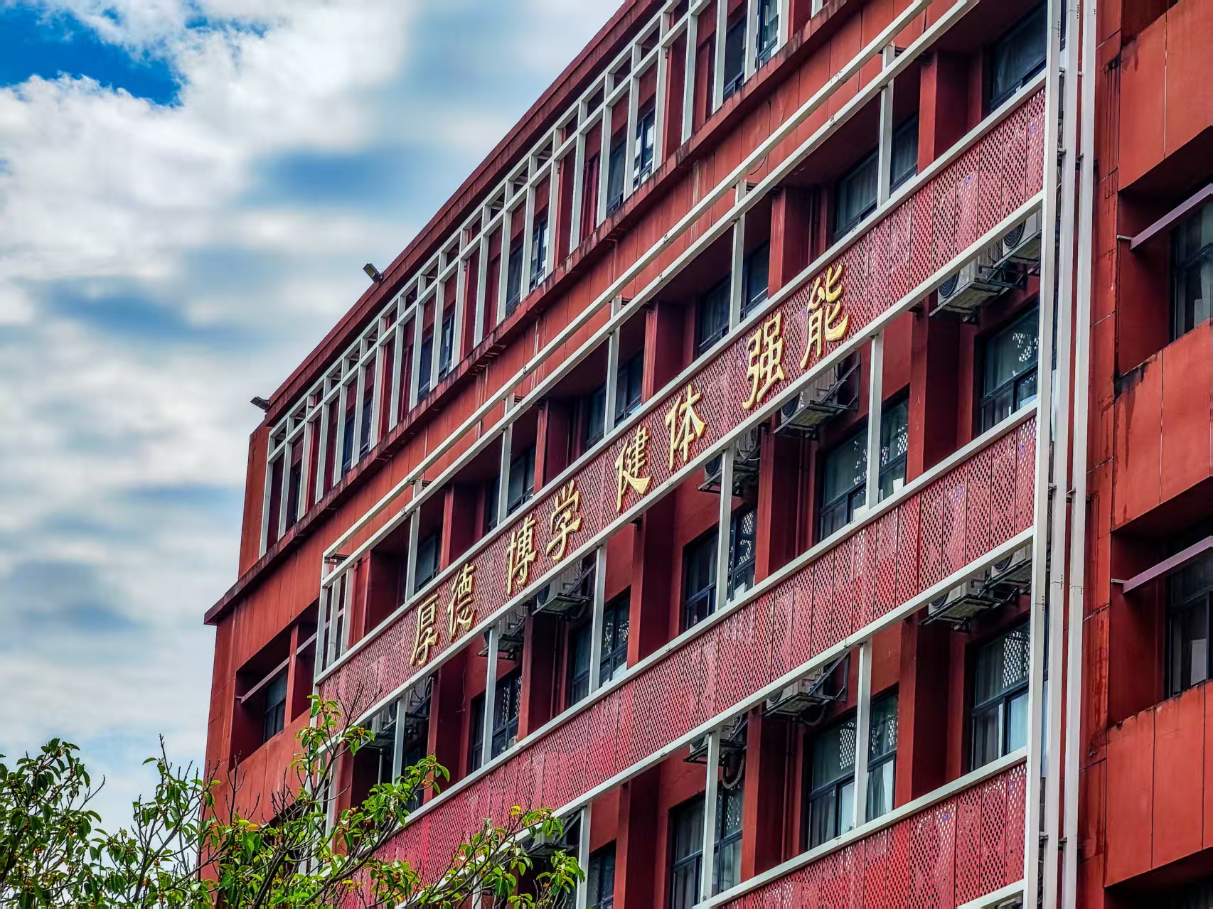 教学大楼7.jpg